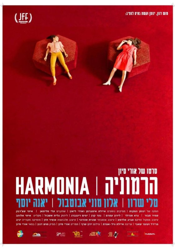 Poster for "Harmonia"