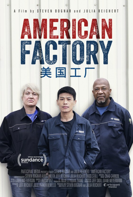 Still from "American Factory"